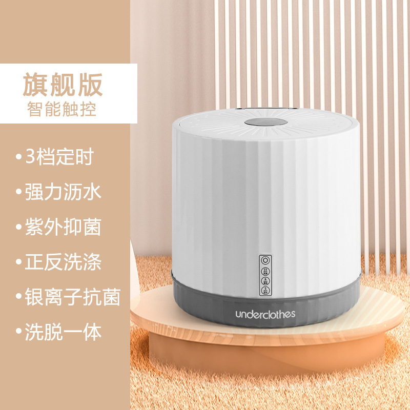 [회백색] 3단 타이밍 + 블루라이트 + 사출이 하나로