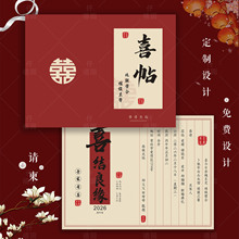 �л�Y�Y��ϲ����Ո�� ������ʽ2024Ո���R��ӆ����ӡ����ͬ�W