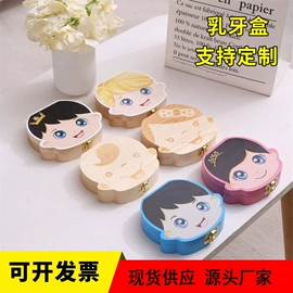 收纳架;木质工艺品;收纳盒