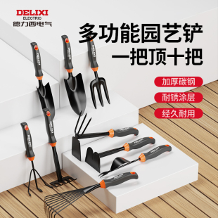 Delixi Flower Planting Gardening Tools Small Shovel and Rake for Sea Dress Household Flower Cultivation Potted Plant Digging Soil and Vegetable Three-piece Set