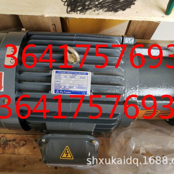 PU YUAN电机PUYUAN马达10HP 7.5KW 1450RPM