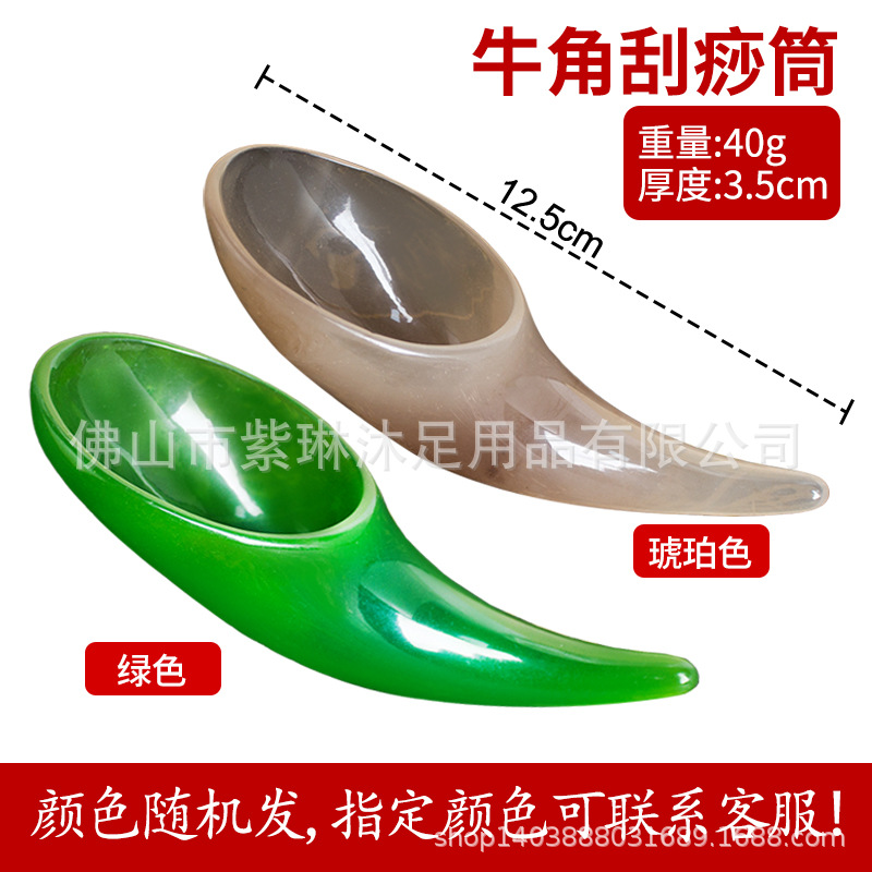 Tabla de masaje gua sha de resina al por mayor directamente de fábrica, para uso doméstico, adecuada para todo el cuerpo, masajeador de meridianos de Amazon. image 27
