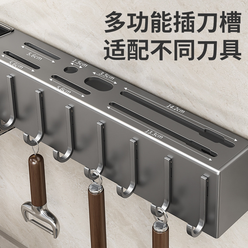 Estante de almacenamiento de cocina Chaozhou, sin taladro, moderno y sencillo soporte de pared para cuchillos de cocina, estante para guardar cuchillos.