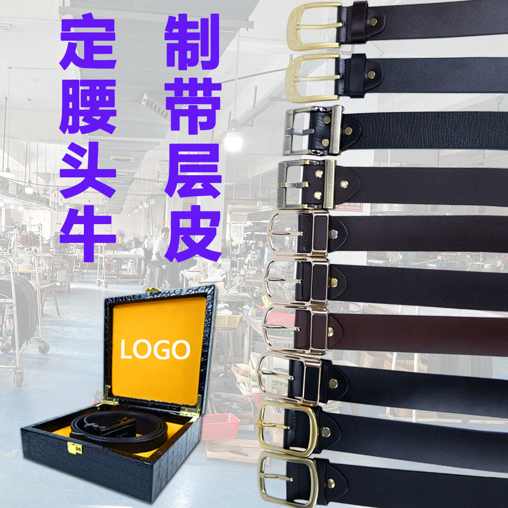 cinturón de hombre cinturón de aguja cinturón de cuero de vaca cinturón de negocios cinturón de cuero pu cinturón al por mayor [enviar perforador]