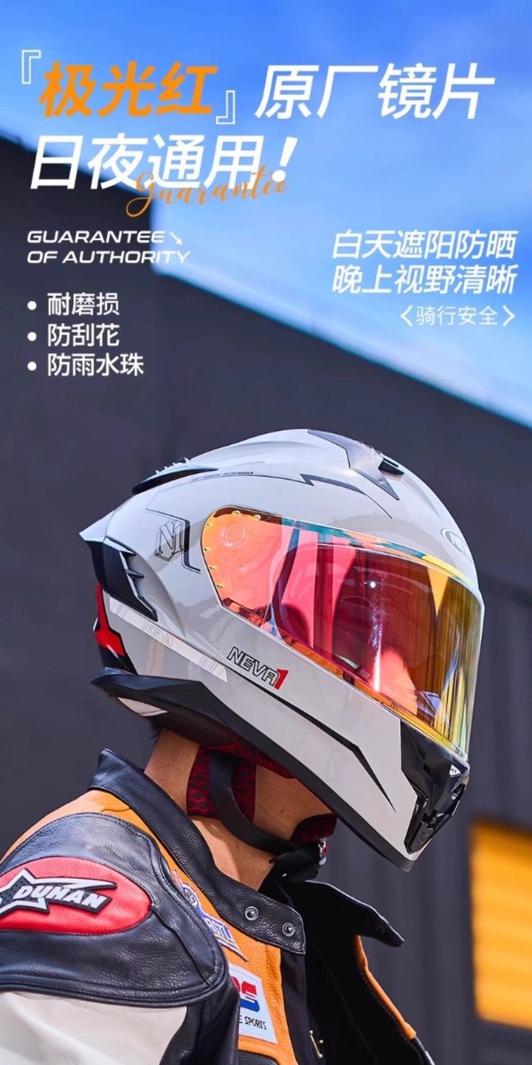 Motorcycle Helmet Full-Face Helmet New Model 3C Certified Dual-Lens Dot Certified All-Season Universal Motorcycle Rider Safety Helmet