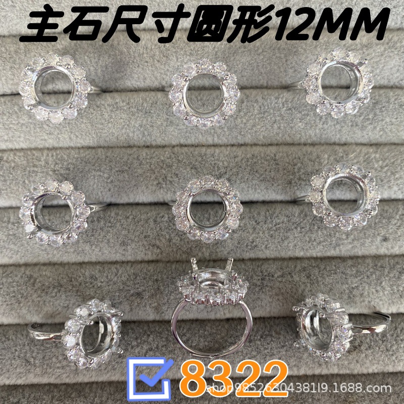 Large size empty support ring inlaid with 12MM pointed bottom diamond natural crystal egg-faced Xiaohongshu new same live streaming source