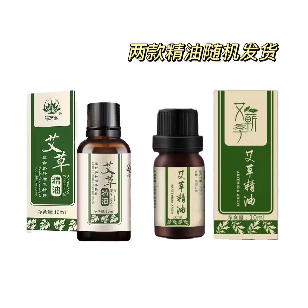 эфирное масло полыни