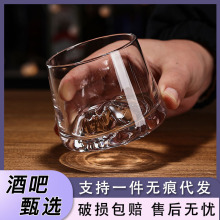 日式水晶富士山杯冰山玻璃杯观山杯雪山杯家用水杯茶杯威士忌杯