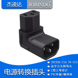 PDU��X�C��ͨ��Ʒ���ι��DĸL�͹սǲ��^�D�Q��C13�DC14�Ϗ�����