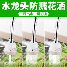 ˮ���^����R�N���������^�ԁ�ˮ�^�V�����Rˮ�������R���^��ˮ��