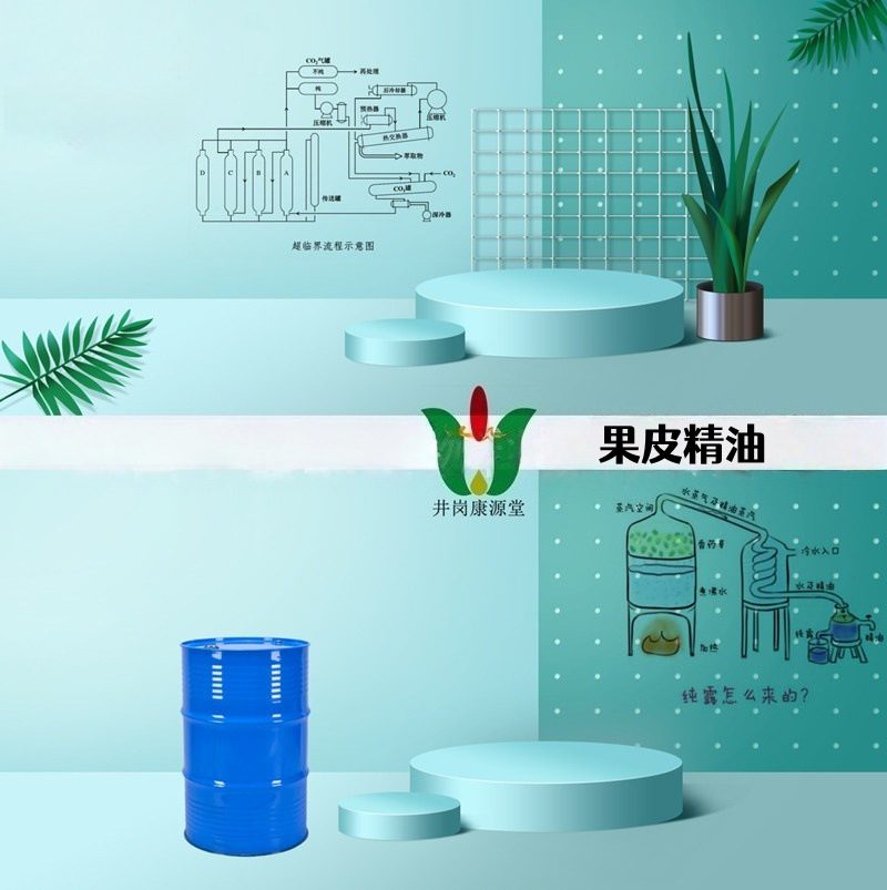 供应植物萃取单方精油  按摩护肤精油  香薰SPA放疗精油