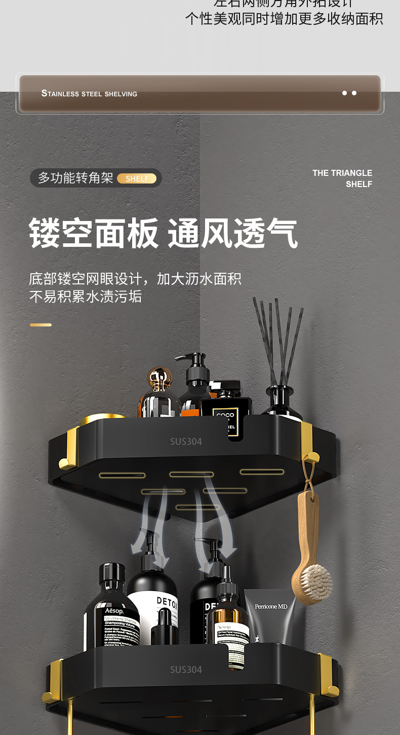 220106-黑金角架3D_11.jpg