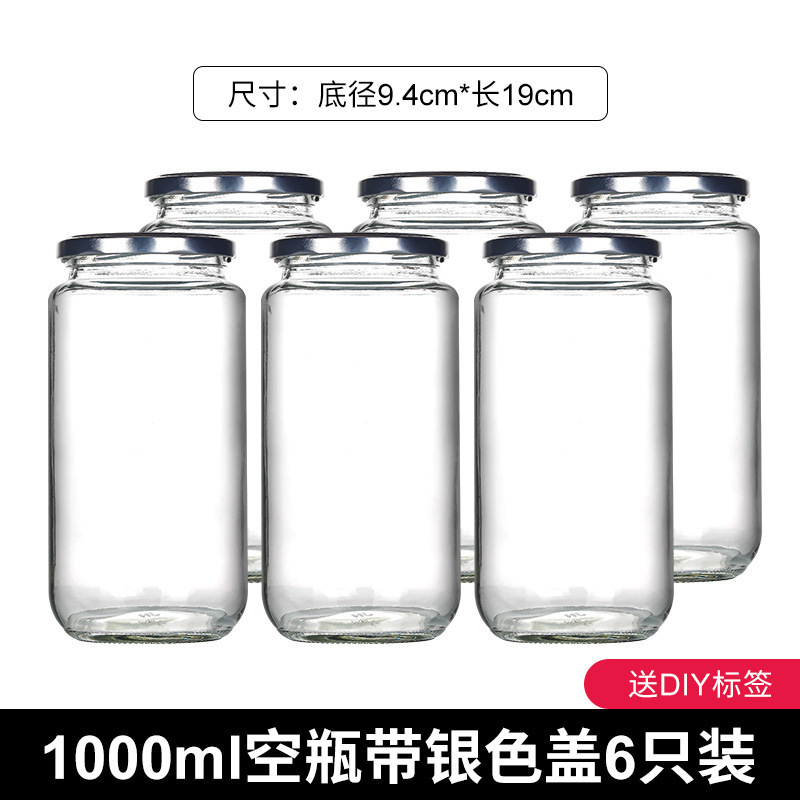 批发玻璃罐子水果罐头瓶空瓶可蒸煮耐高温密封做黄桃装西红柿酱瓶|undefined