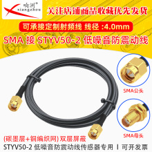 SMA���DSMAĸ�D�Ӿ��������L��STYV50-2 ̼ī��|���댣�þ�