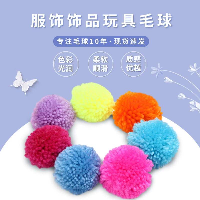 В наличии поставка цветной шерстяной мяч DIY полиэстер плюшевый мяч детские игрушки аксессуары обувь и шляпы смешанные цвета шерстяной мяч оптом
