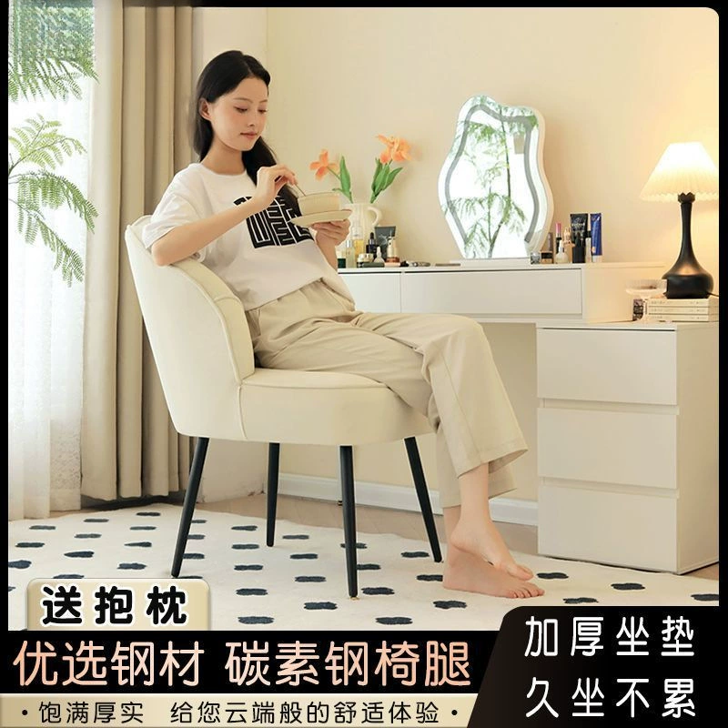 Кремовый макияж с лепестками, домашний интернет-знаменитость, спинка, высококачественный туалетный столик, маникюрное кресло для девочек, легкий роскошный туалетный столик для спальни