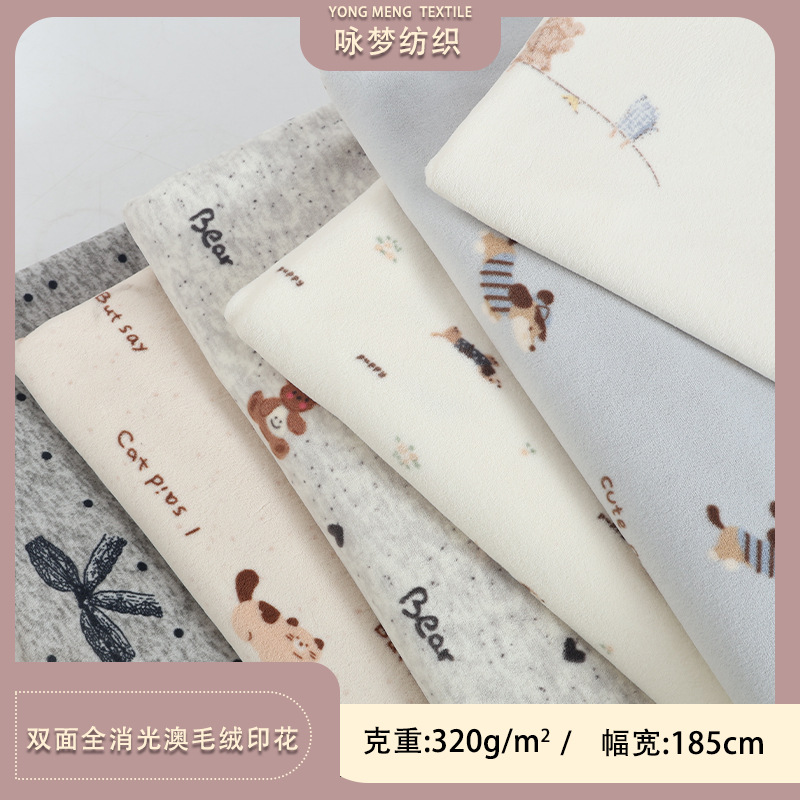 新款氨纶双面澳毛绒印花面料秋冬家居服睡衣水晶超柔海岛绒布料