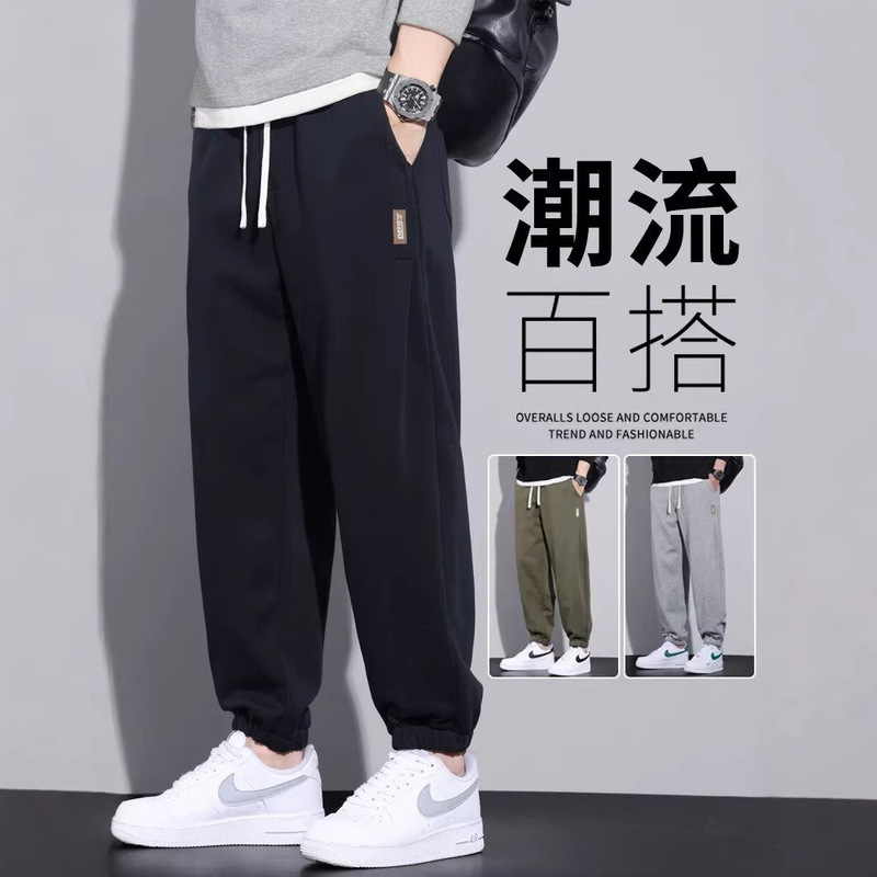 2026 New Casual Pants Men's Sweatpants Large Size Spring and Autumn Jogger Pants Loose Fit Men's Sports Pants