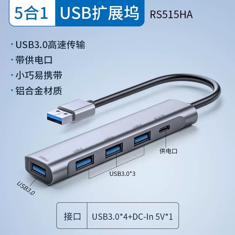 Подходит для ASUS USB-удлинитель удлинительная линия 3 дня выбор 2 компьютер 3.0 многоинтерфейсный набор сплиттер Lingyao ноутбук
