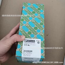 �����˹�̵���2940391 EMG 17-REL/KSR-24/21-21-LCȫ���ֻ����