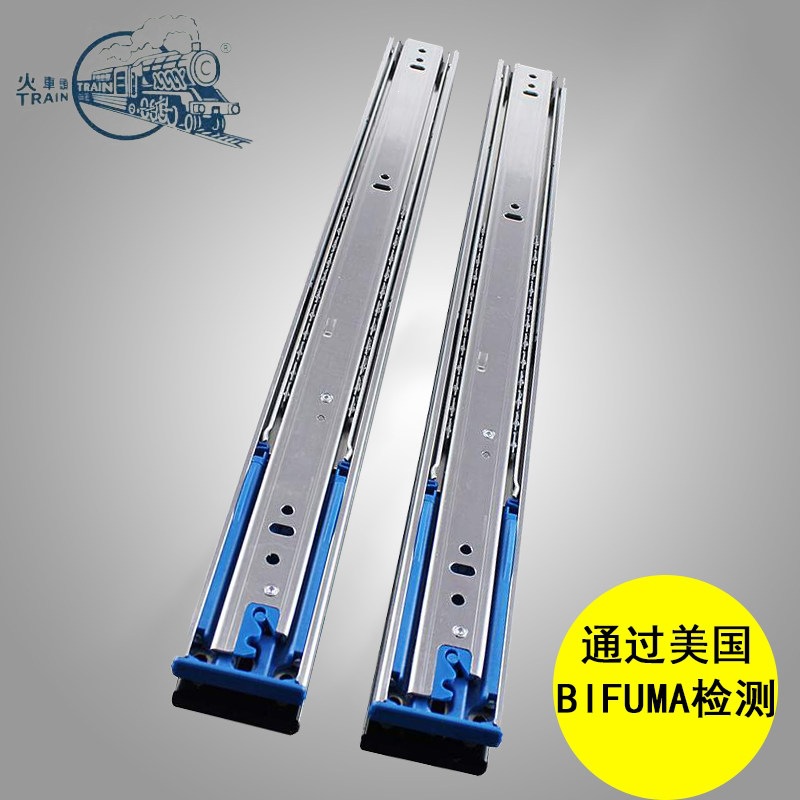 火车头抽屉轨道三节式导轨缓冲阻尼滑轨静音路轨橱柜五金配件