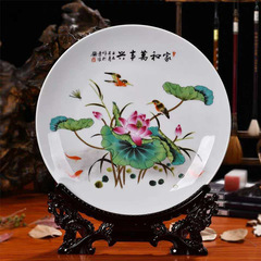 景德鎮陶瓷裝飾盤子擺盤家居客廳掛盤工藝品擺件創意玄關桌面坐盤