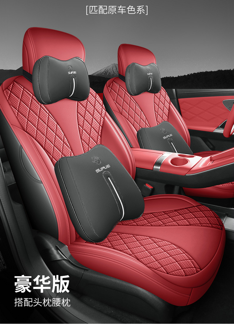 Manufacturer's direct export sales of perforated leather wear-resistant car seat covers for the Chery Fengyun A9L, full coverage specialized seat covers