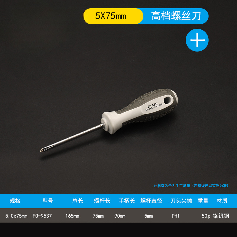 Fukuoka, Japón, un destornillador cruzado con un destornillador magnético fuerte multifuncional desmontado por computadora conjunto de destornillador