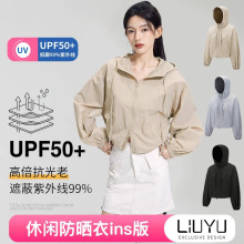 LIUYU夏季轻薄防晒衣女外穿连帽抽绳长袖休闲运动防晒外套冲锋衣
