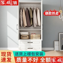 家用卧室衣柜现代简约出租房储物柜实木质儿童小户型收纳柜子衣橱
