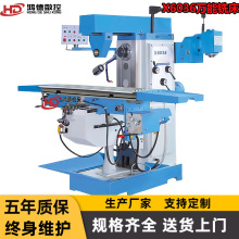 供应皖南X6036升降台铣床 XL6036B立卧两用万能铣床 车间维修开粗