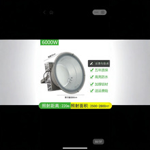 LED������1000W2000�߽��B���ع������������ˮ̽��Ͷ���