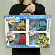 儿童按压式惯性汽车工程车小火车坦克车玩具培训班幼儿园送礼礼盒