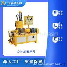 塑料小型立式密炼机混合机1L 3L橡胶密炼设备厂家现货实教学科研