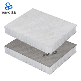 匹克球拍;其他球类用品;PP塑料板