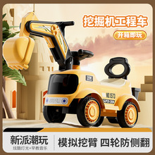 儿童挖掘机带音乐四轮助步车滑行车溜溜车宝宝玩具车可坐人挖土机