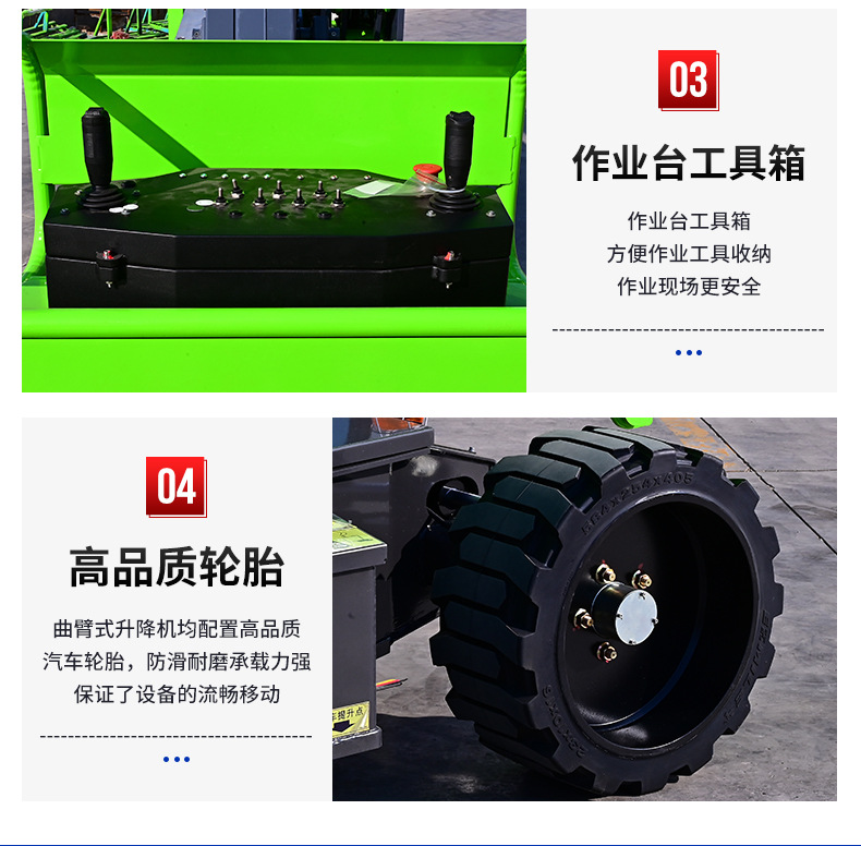 360 ° Rotating Articulated Arm Lift, High-Altitude Work Lift Platform, Articulated Arm Vehicle, Self-Propelled Articulated Arm Lift