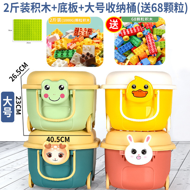 2kg bottom plate random vat (send 68 particles)