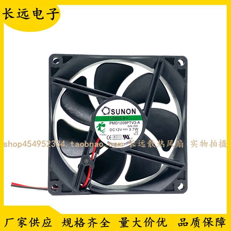 原装建准SUNON PMD1209PTV3-A DC12v 3.7W 9025 9cm 机箱散热风扇