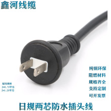 ��Ҏ��о��ˮ�Դ�����^PSE�����Դ�� JET��ҎVCTF2*0.75�Դ��