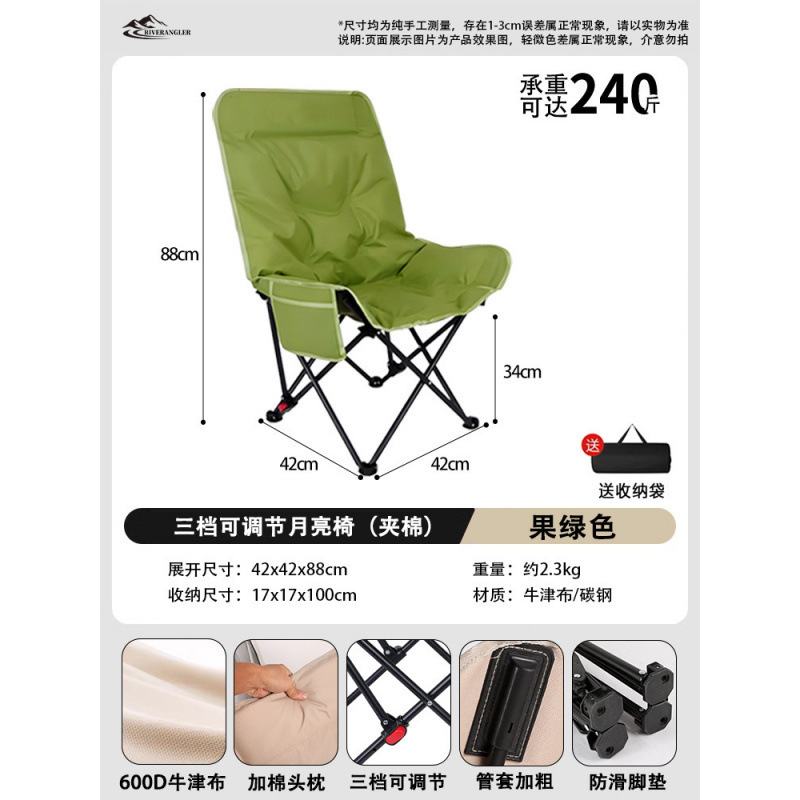 屋外リクライニングチェア折りたたみオフィス昼休みムーンチェア 3 速調整背もたれ怠惰なソファチェアキャンプ用品卸売|undefined