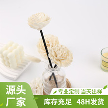 厂家批发无火香薰藤条除臭香水扩香配件通草花无心菊仿真干花摆件