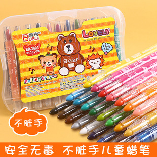 Children's rotating crayons non-dirty hands non-toxic 24-color boxed kindergarten painting pen children's safety oil painting stick 36-color