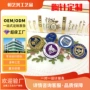 定制定做金属烤漆校徽