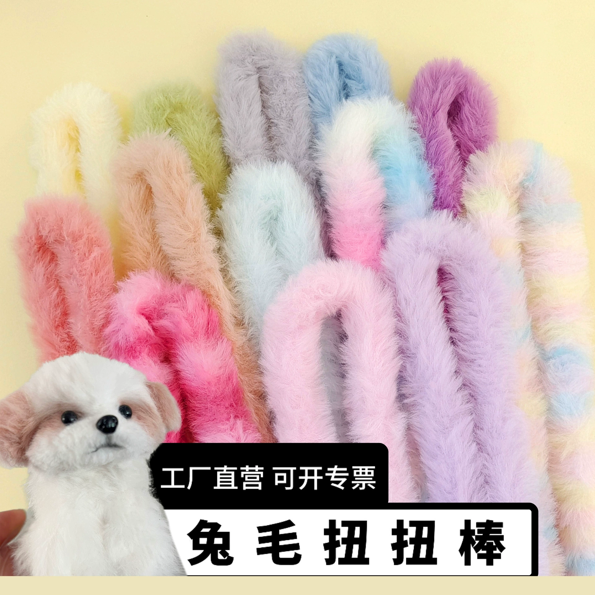 Оптовая плотность шерсти кролика