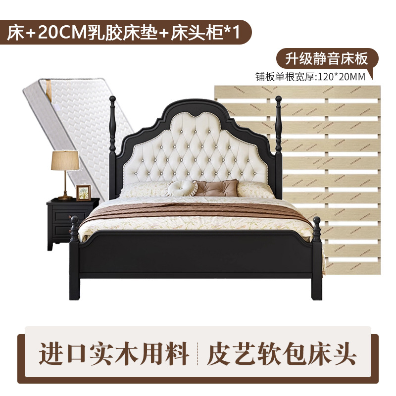 Cama francesa vintage cama de paquete blando Anna cama de madera maciza dormitorio principal color nuez 1.8m estilo medieval americano cama de boda