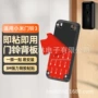 可视更换底座小米门铃