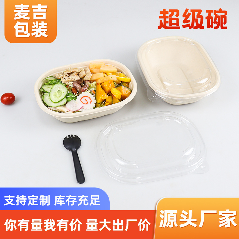 Pulpa desechable 620ml super tazón de ensalada de alimentos ligeros reductores de grasa caja de ensalada de bento caja de embalaje red para llevar
