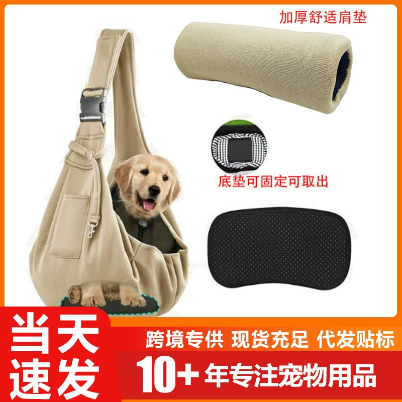 Трансграничный новый регулируемый рюкзак для собак с сетчатой нижней поддержкой для кошек