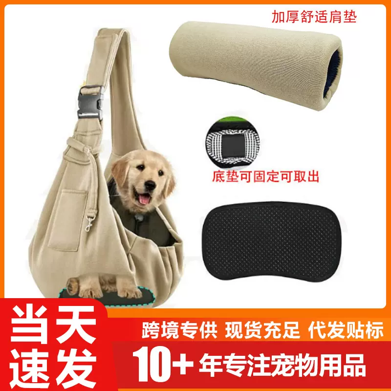跨境新款可调节狗狗外出背包 带网底支撑猫袋出门狗包宠物外出包
